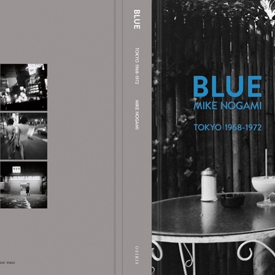 写真集「BLUE」解説　p001-p050